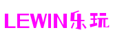 lewin乐玩-(中国)·顶奢体验