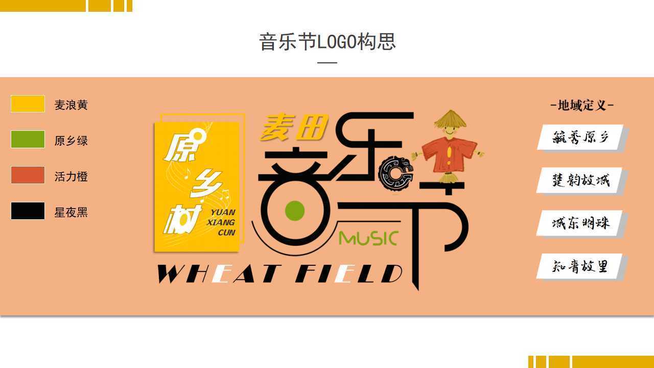 海德影视携手腾讯音乐娱乐集团打造文化内容共创计划